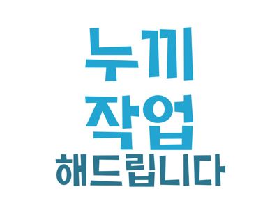 재능 목록 이미지