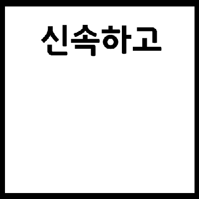 재능 목록 이미지