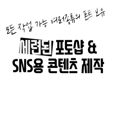 재능 목록 이미지