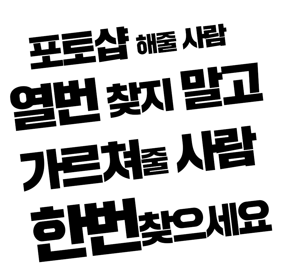 재능 목록 이미지