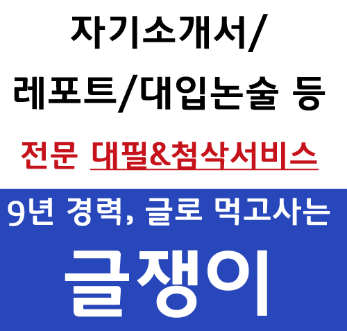 재능 목록 이미지