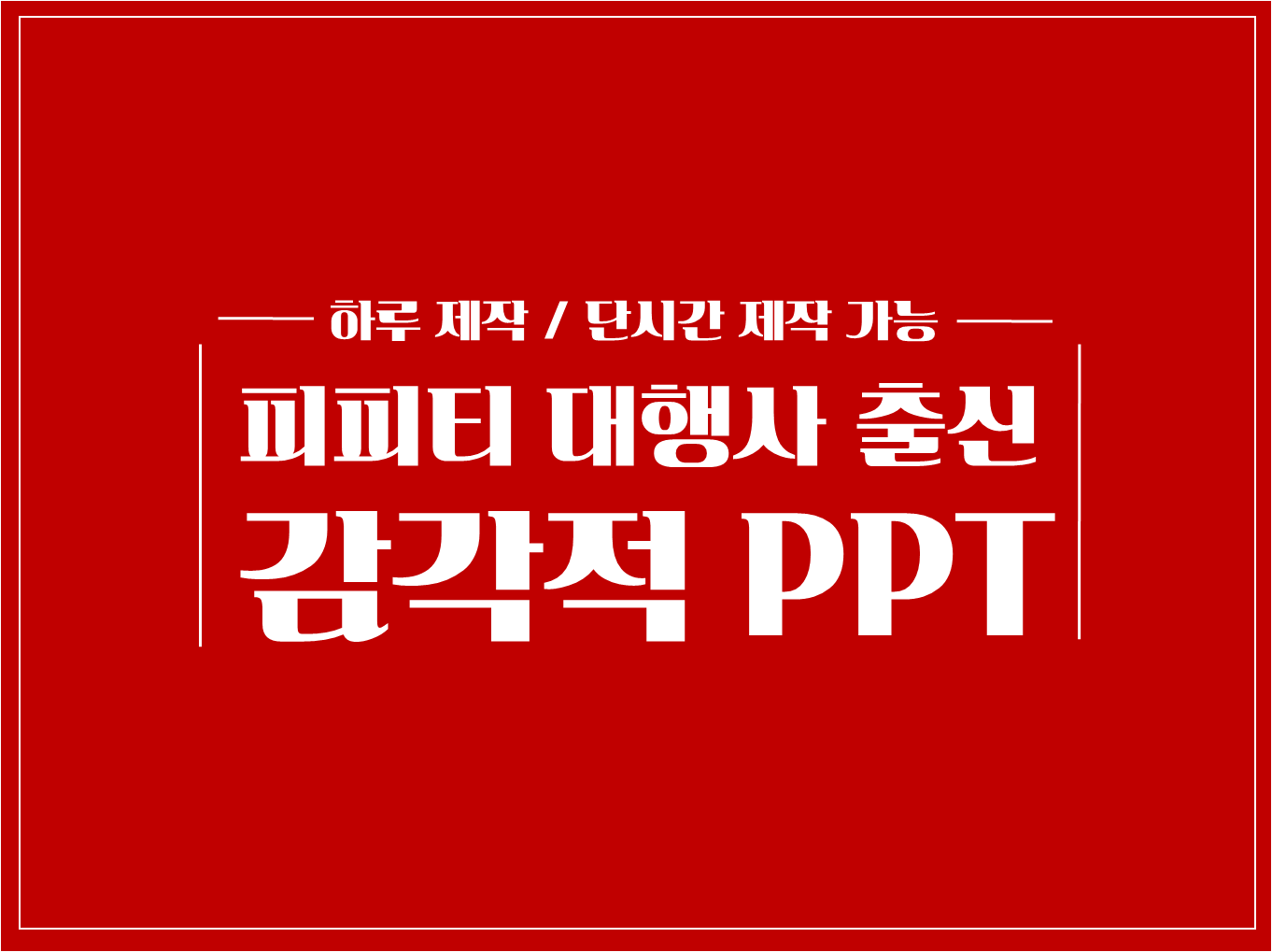 재능 목록 이미지