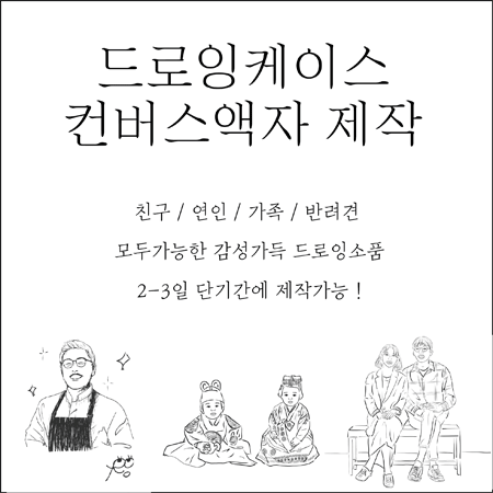 재능 목록 이미지