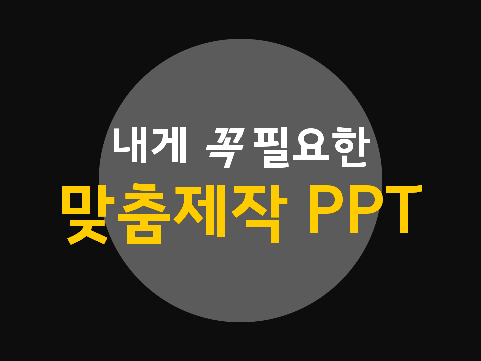 재능 목록 이미지