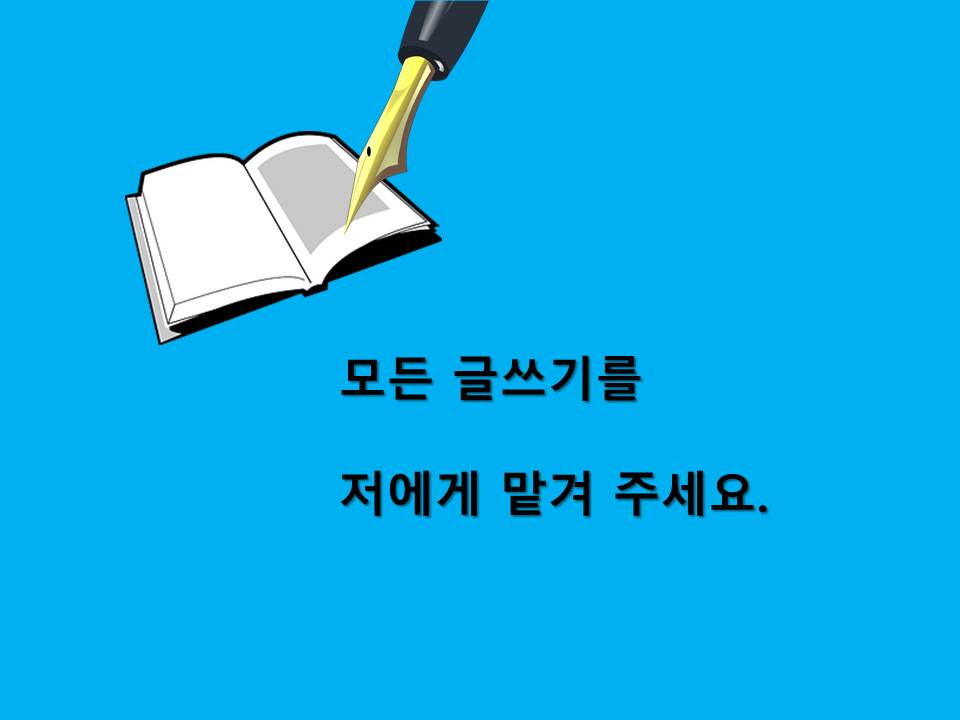 재능 목록 이미지