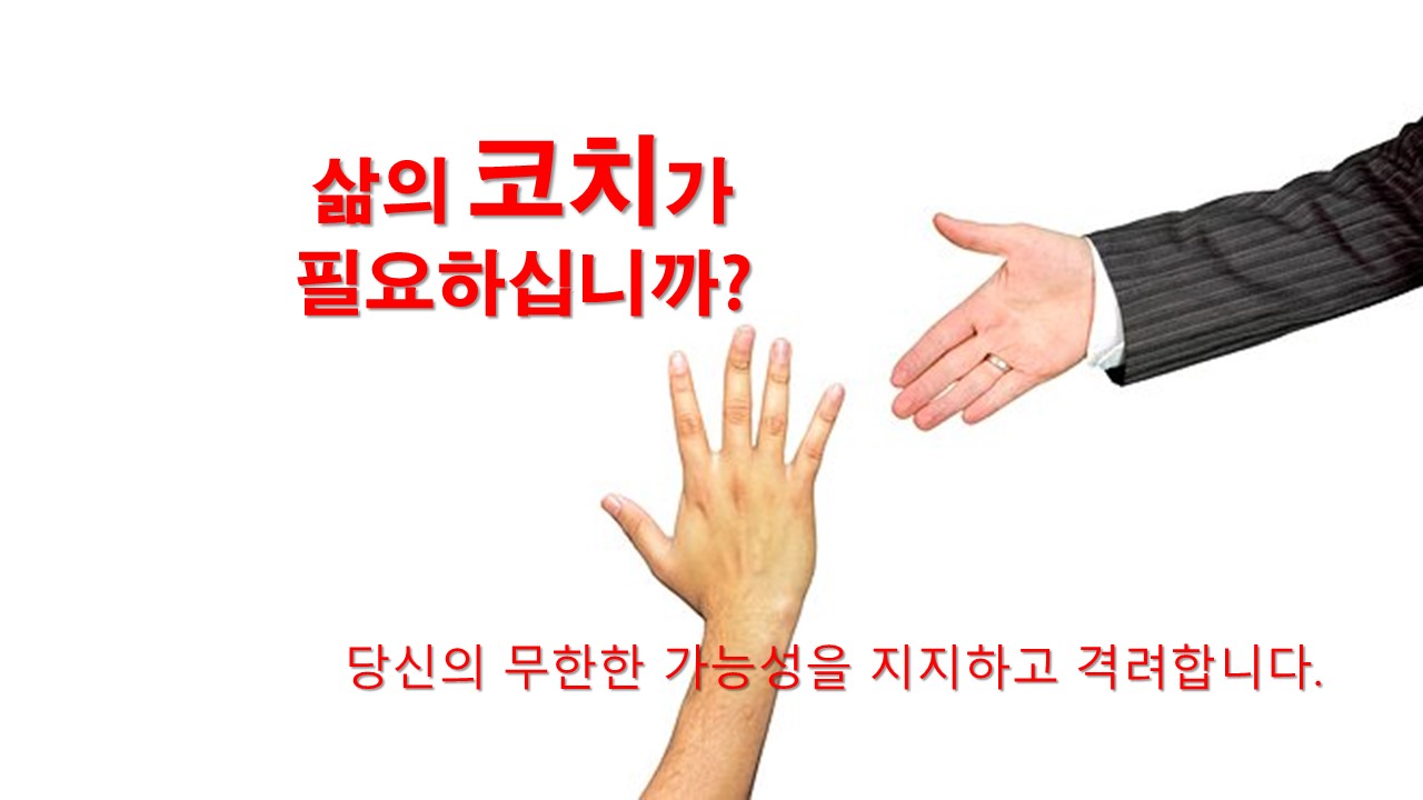 재능 목록 이미지