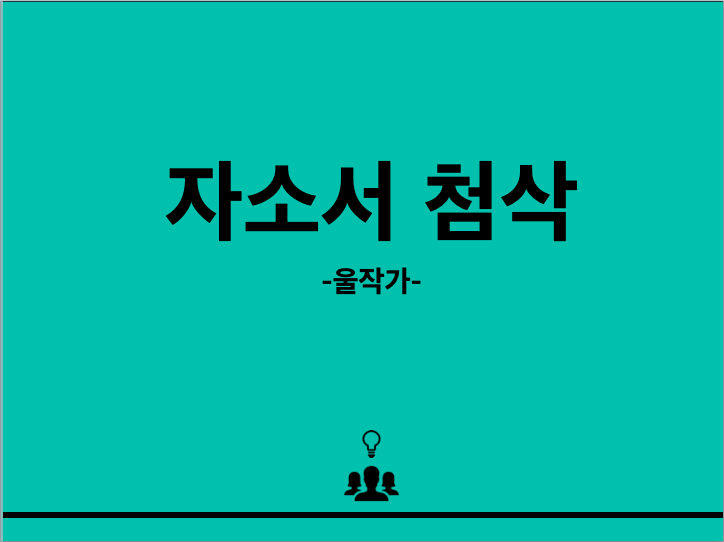 재능 목록 이미지