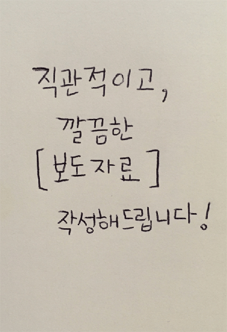 재능 목록 이미지