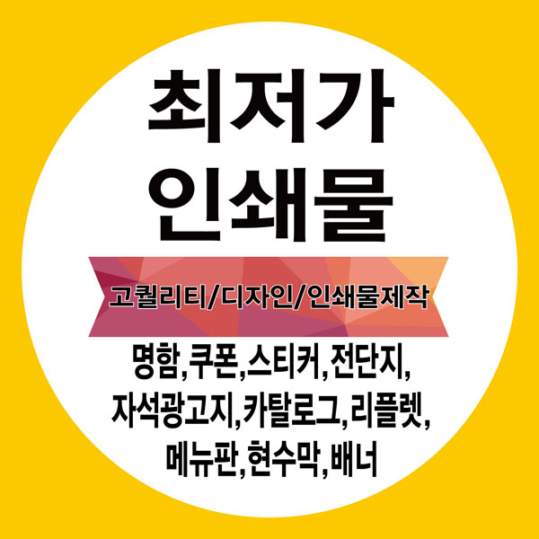 재능 목록 이미지