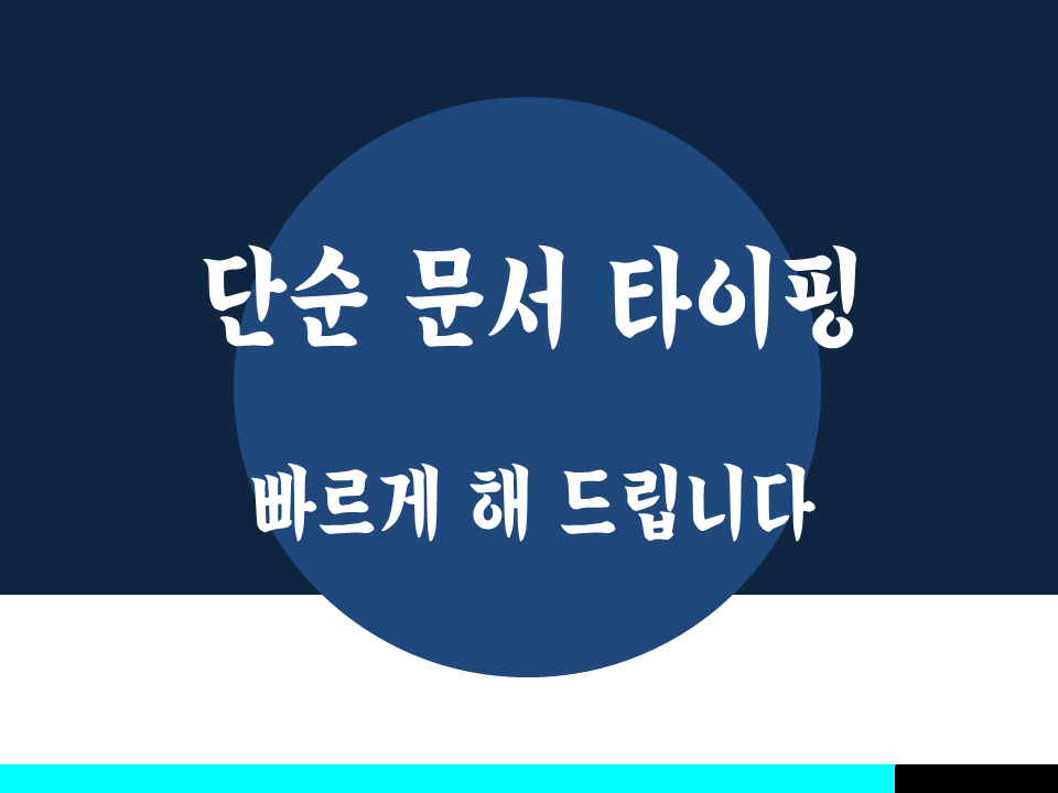 재능 목록 이미지