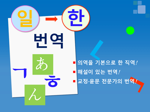 재능 목록 이미지