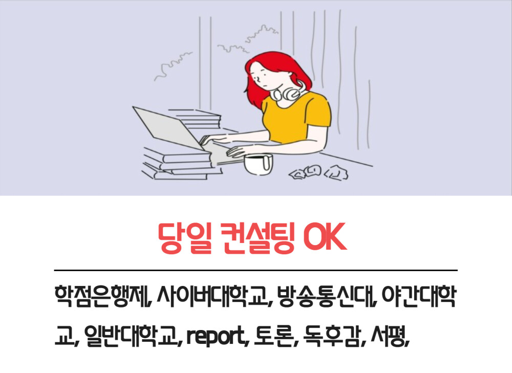 재능 목록 이미지