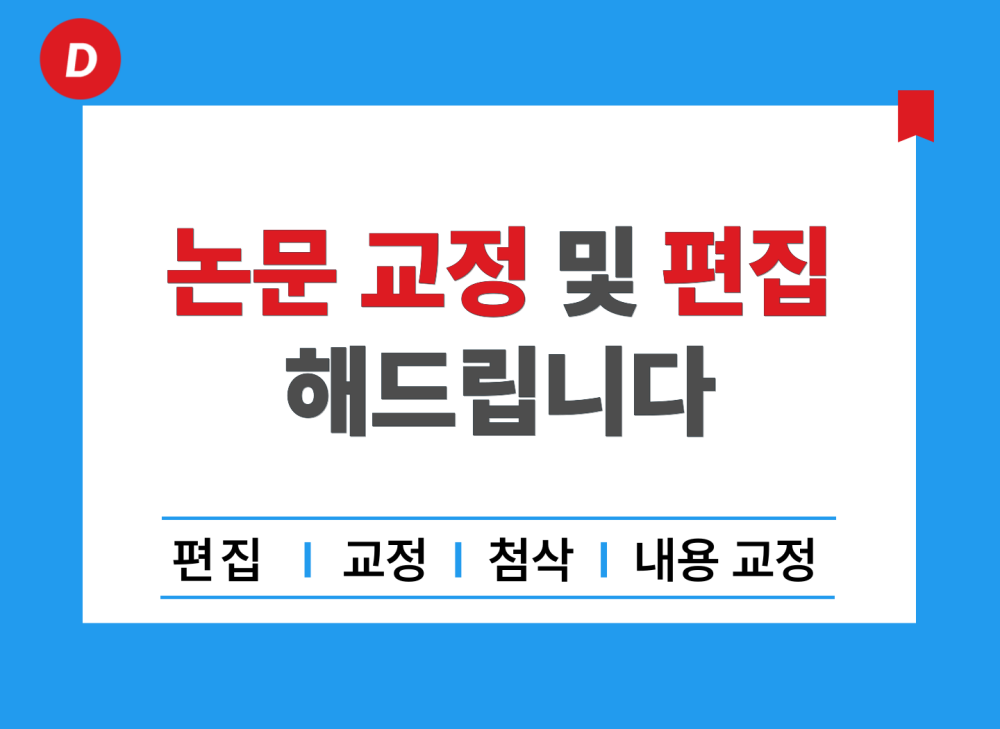 재능 목록 이미지