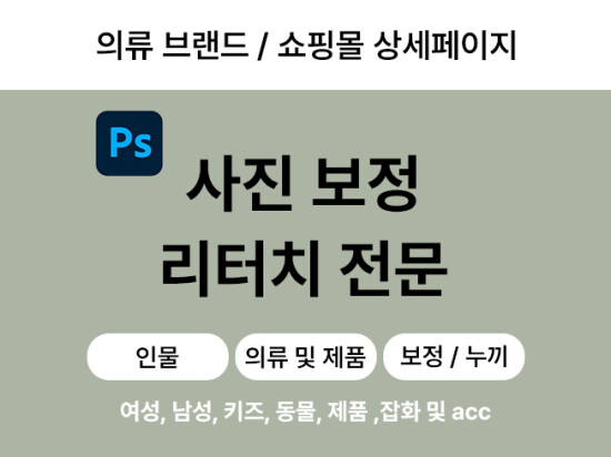 재능 목록 이미지