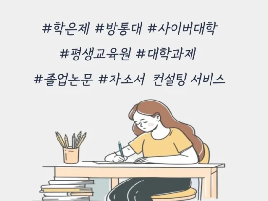 재능 목록 이미지