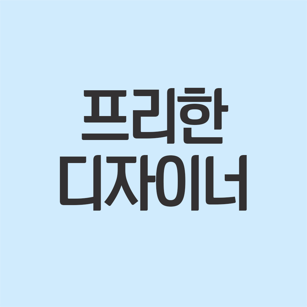 프로필 이미지